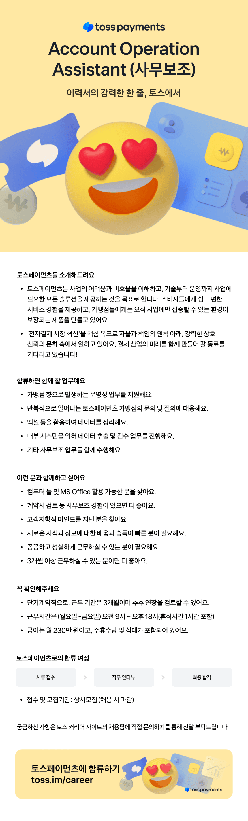 Contents image